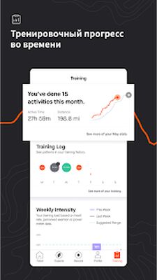 Скачать Strava Бег и велоспорт  [Premium] RU apk на Андроид