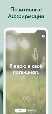 Скачать VOS — Саморазвитие, Дневник & Трекер Настроения [Premium] RU apk на Андроид