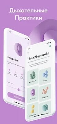 Скачать VOS — Саморазвитие, Дневник & Трекер Настроения [Premium] RU apk на Андроид