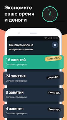Скачать Motify: йога, тренировки для дома, фитнес тренер [Без рекламы] RUS apk на Андроид