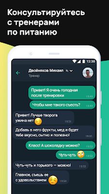 Скачать Motify: йога, тренировки для дома, фитнес тренер [Без рекламы] RUS apk на Андроид