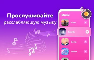 Скачать Вибратор - Сильный Массажа, Вибрация на телефон [Premium] RU apk на Андроид