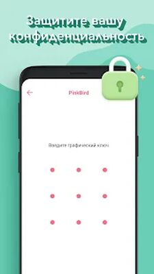 Скачать календарь месячных & месячные [Premium] RUS apk на Андроид
