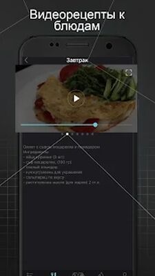 Скачать Next: тренировки дома [Unlocked] RUS apk на Андроид