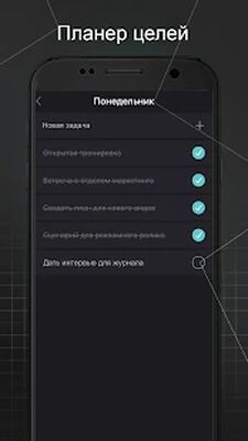 Скачать Next: тренировки дома [Unlocked] RUS apk на Андроид