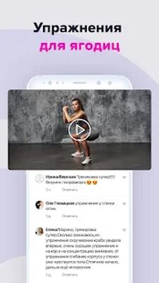 Скачать FitStars: Похудей за 30 дней [Unlocked] RU apk на Андроид