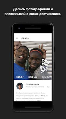 Скачать Nike Run Club [Без рекламы] RUS apk на Андроид