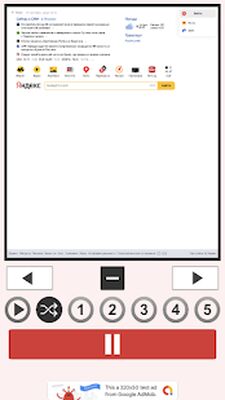 Скачать Вибрация [Unlocked] RUS apk на Андроид