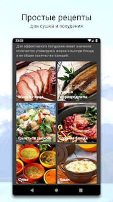Скачать Жиросжигатель  [Без рекламы] RU apk на Андроид