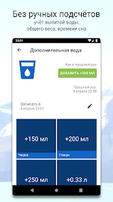 Скачать Жиросжигатель  [Без рекламы] RU apk на Андроид