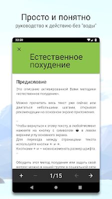 Скачать Жиросжигатель  [Без рекламы] RU apk на Андроид