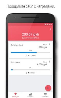 Скачать Курению Стоп: Бросаем Навсегда [Полная версия] RU apk на Андроид