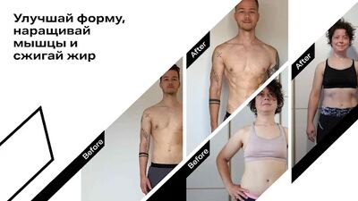 Скачать Freeletics: Fitness Workouts [Unlocked] RU apk на Андроид