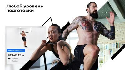 Скачать Freeletics: Fitness Workouts [Unlocked] RU apk на Андроид