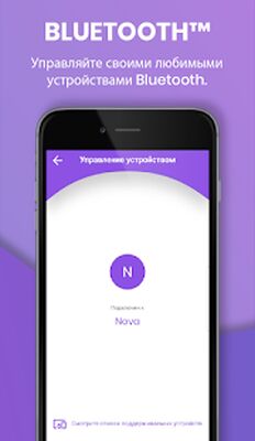 Скачать Vibrava - Вибратор [Premium] RUS apk на Андроид