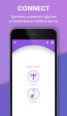 Скачать Vibrava - Вибратор [Premium] RUS apk на Андроид