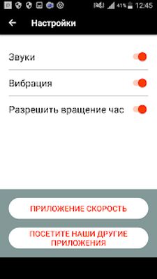 Скачать Таймер раундов для бокса [Unlocked] RU apk на Андроид