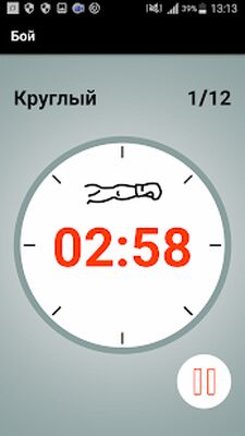 Скачать Таймер раундов для бокса [Unlocked] RU apk на Андроид