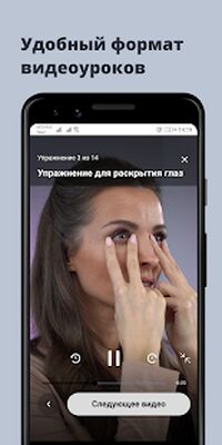 Скачать AnyClass - онлайн курсы [Premium] RU apk на Андроид