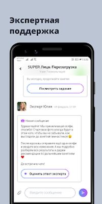 Скачать AnyClass - онлайн курсы [Premium] RU apk на Андроид