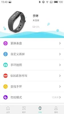 Скачать AdorHealth [Premium] RU apk на Андроид