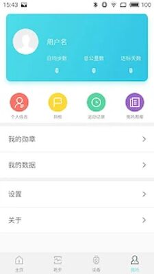 Скачать AdorHealth [Premium] RU apk на Андроид
