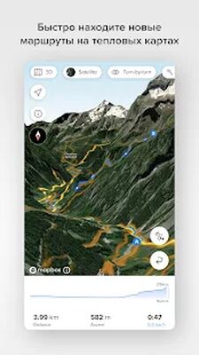 Скачать Suunto [Без рекламы] RU apk на Андроид
