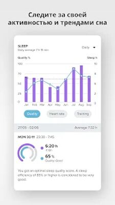Скачать Suunto [Без рекламы] RU apk на Андроид