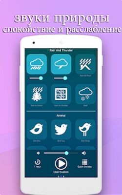 Скачать Применение вибрации - сильный вибратор ( Vibrator) [Без рекламы] RUS apk на Андроид