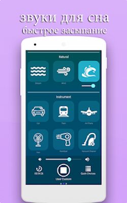 Скачать Применение вибрации - сильный вибратор ( Vibrator) [Без рекламы] RUS apk на Андроид