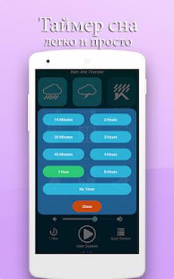 Скачать Применение вибрации - сильный вибратор ( Vibrator) [Без рекламы] RUS apk на Андроид