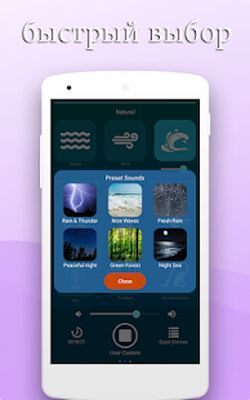 Скачать Применение вибрации - сильный вибратор ( Vibrator) [Без рекламы] RUS apk на Андроид