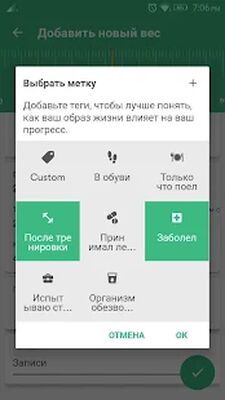 Скачать Здоровье и фитнес трекер - ИМТ, калории, сон, шаги [Без рекламы] RUS apk на Андроид