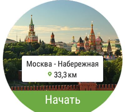 Скачать ViewRanger - Исследуйте пешие маршруты [Unlocked] RU apk на Андроид