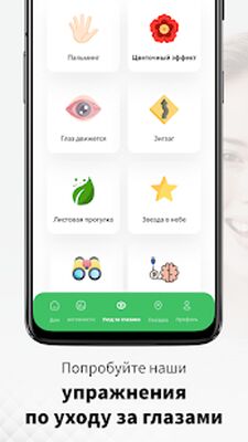 Скачать Счетчик шагов и счетчик калорий [Без рекламы] RU apk на Андроид