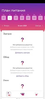 Скачать ППшка  [Premium] RU apk на Андроид