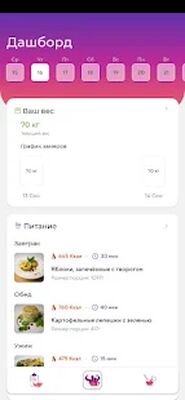 Скачать ППшка  [Premium] RU apk на Андроид