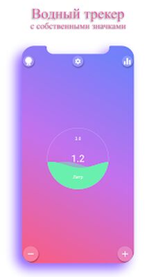 Скачать счетчик шагов - EasyFit шагомер [Полная версия] RU apk на Андроид
