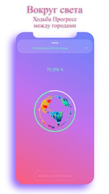 Скачать счетчик шагов - EasyFit шагомер [Полная версия] RU apk на Андроид