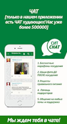 Скачать Счетчик калорий, план питания [Premium] RU apk на Андроид