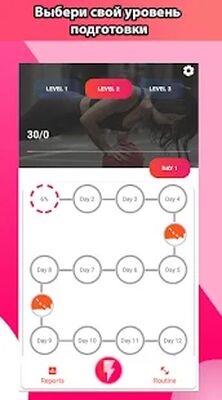 Скачать Тренировка для маленькой талии [Unlocked] RUS apk на Андроид