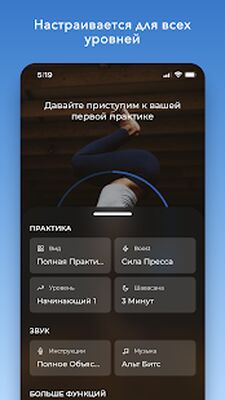 Скачать Йога 
			</div>
			
            <br>
			<p>Сегодня на обзоре обсудим программу <strong>Йога | Down Dog на Андроид</strong> от нового издателя Yoga Buddhi Co..<br><center>Главные параметры.</center><br> 1. Объем свободной памяти устройства - 10M, освободите память от  неиспользуемых игр, файлов или программ для полного запуска.<br> 2. Операционная система - Требуемая версия Android - 4.2 и выше, советуем определить параметры вашего устройства потому что, из-за несоответствия требованиям, обнаружатся зависания при запуске.<br> 3. Популярность - на данный момент она составляет 5 000 000+, о крутости приложения красноречиво демонстрирует количество установок, сделайте его популярнее.<br> 4. Версия приложения - представленный релиз - 6.0.0, в котором исправлены ошибки.<br> 5. Дата обновления - на сайте добавлена версия приложения от 13 сентября 2021 г. - загрузите приложение, если вы установили предыдущую версию.<br><br> Программа исполняет свою важнейшую функцию, помогает вам в решеннии поставленных задач и экономит ваше время. Важнейшее несходство <strong>Йога | Down Dog [Полная версия]</strong> - вспомогательные возможности, которые улучшат программный процесс, а вам не нужно мучаться с рекламой. Что касается картинки, то все на высоком уровне, точно так же, как и звуковое сопровождение. Вам выбирать - использовать оригинальную версию или загрузить МОД. Не забывайте посещать наш сайт для установки различных приложений.</p>
		</div>
		
		<!-- END TABS-BOX -->
		
		
	
	<!-- END F-DL-BTM -->
        <br>
	
	<div class=