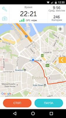 Скачать RunKeeper: GPS бег ходьба [Без рекламы] RUS apk на Андроид