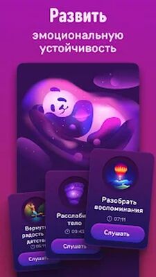 Скачать Voice  [Premium] RUS apk на Андроид