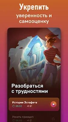Скачать Voice  [Premium] RUS apk на Андроид