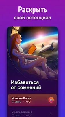 Скачать Voice  [Premium] RUS apk на Андроид