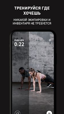 Скачать PUMATRAC Home Workouts, Training, Running, Fitness [Без рекламы] RUS apk на Андроид