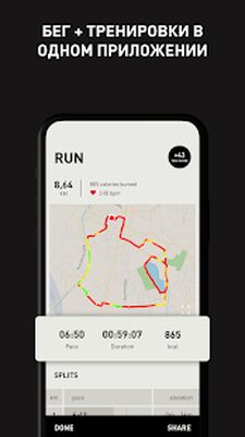 Скачать PUMATRAC Home Workouts, Training, Running, Fitness [Без рекламы] RUS apk на Андроид
