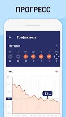 Скачать Красивый пресс и талия - Abs Workout [Без рекламы] RUS apk на Андроид