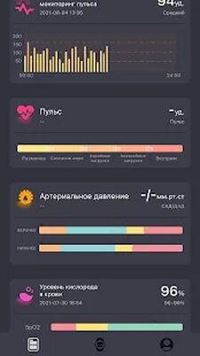 Скачать Welbe Connect [Unlocked] RUS apk на Андроид